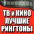 Гладиа́тор - Тема песни мелодии
