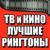 Шерлок - Тема песни мелодии
