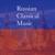 Prokofiev: Romeo And Juliet, Op.64 / Act 1 - Dance Of The Knights - Cleveland Orchestra
