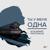 Ты у меня одна - Владимир Пресняков