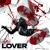 Танцуй - lover