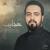 Jani Allil - Merza Mohamed Al Kayat