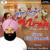 Tu Sutta Rabb Jagda - Gill Gurmail