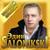 Разбили жизнь напополам - Эдик Салоникский