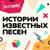 История песни «Клава Кока & MORGENSHTERN - Мне пох» - Неизвестный
