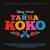 Красотка - тайна коко