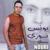Kamar Kithi - Younes Nouri