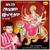 Aaja Maaye Bholiye - Gursewak Chann