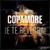 Across The Line - Copamore