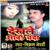 Dekhle Awa Chanda - Vikram Bedardi
