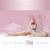 Fly - Nicki Minaj