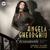 Refice: "Ombra di Nube" - Angela Gheorghiu