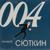 Дождь - Валерий Сюткин
