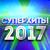 Примета - Ирина Дубцова