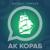 Ак кораб - Фирдус Тямаев