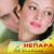 Плакала - Непара
