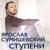 С чистого листа - Ярослав Сумишевский