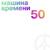 Право - Машина времени