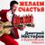 Желаем счастья - Дмитрий Нестеров