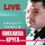 Музыкант - Константин Никольский