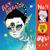 Easily - Grimes
