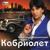 Amore mio - Кабриолет