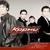 Я теряю корни - Корни