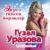 Иреннэр - Гузель Уразова