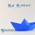 Wallerman (Sea Shanty) - Nathan Evans