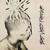 Ex Bitch - XXXTentacion
