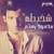 Debletna - Mahmoud Rostom