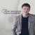 Одиночество - Евгений Коновалов