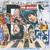 Junk - The Beatles