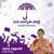 Jana Jagruti - Swarag