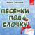 Дед Мороз - Крис Кельми