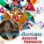 Белый шиповник - Алексей Рыбников