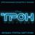 Armory - Daft Punk