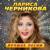 А мне мама... - Лариса Черникова