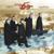 Пиратская - Ариэль