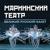 Tchaikovsky: The Nutcracker, Op.71, TH.14 - Overture - Валерий Гергиев