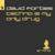 Splice (Extended Mix) - David Forbes