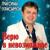 Твой Кобяков - Григорий Герасимов
