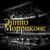 Romanza quartiere - Ennio Morricone
