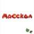 Мой город - Лера Массква