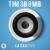 La Cancion - Tim3bomb