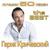 Она так красива... - Гарик Кричевский