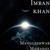 Mangleshwar Mahadav - Imran Khan