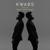 Walk - Kwabs