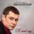 Я ОБОЖАЮ ТЕБЯ - Валерий Палаускас