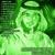 This Is the Light - Muhammad al Muqit